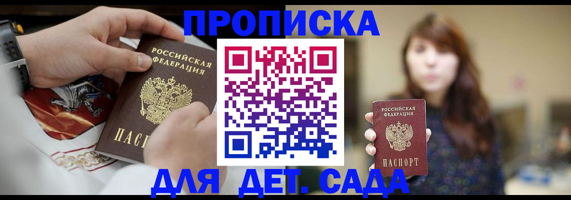 регистрация в Болотном